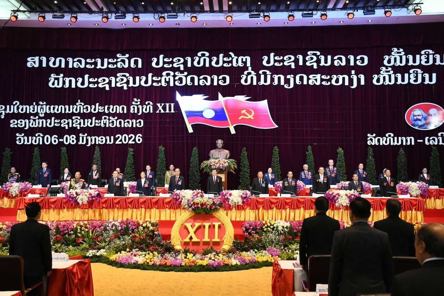 Đại hội XII Đảng Nhân dân Cách mạng Lào: Kiện toàn bộ máy lãnh đạo, định hướng chiến lược phát triển đến năm 2055